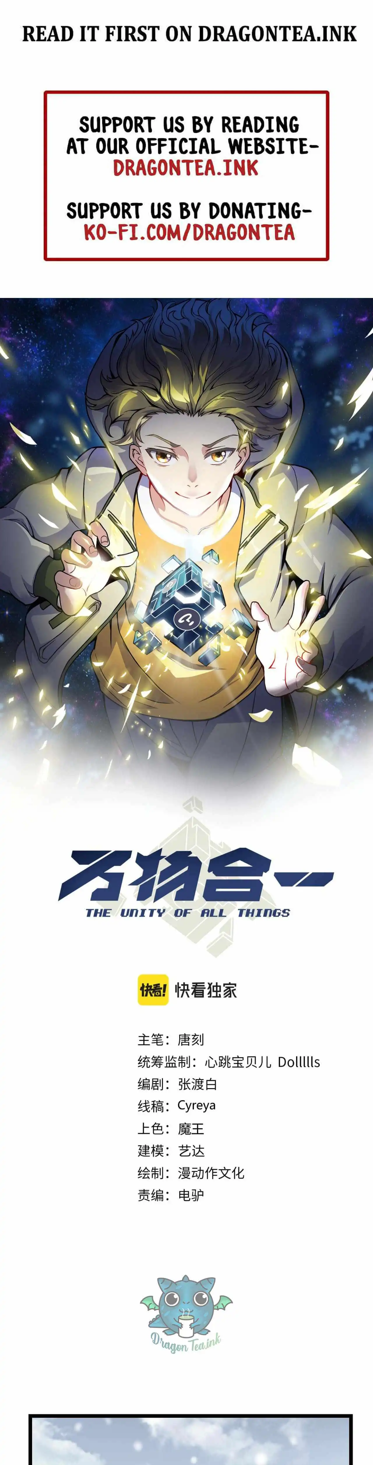 Combine Cube Chapter 40 2